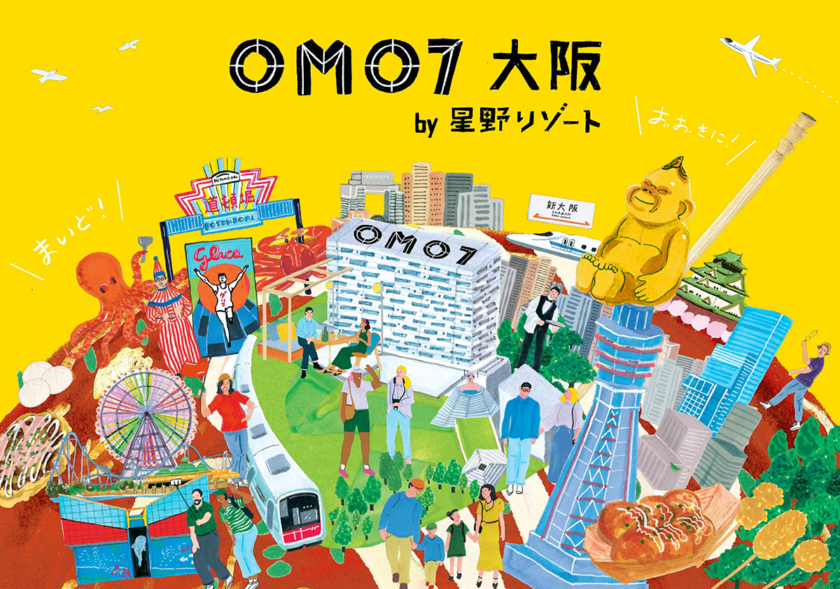 OMO7大阪 by 星野リゾート