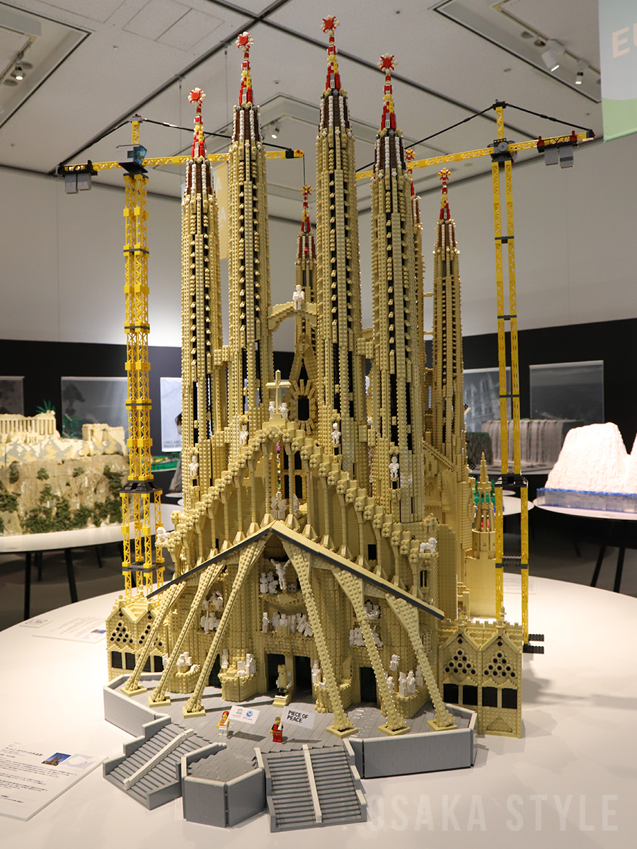ガウディ全作品 アントニ・ガウディの作品群（レゴ®ブロック作品：サグラダファミリア