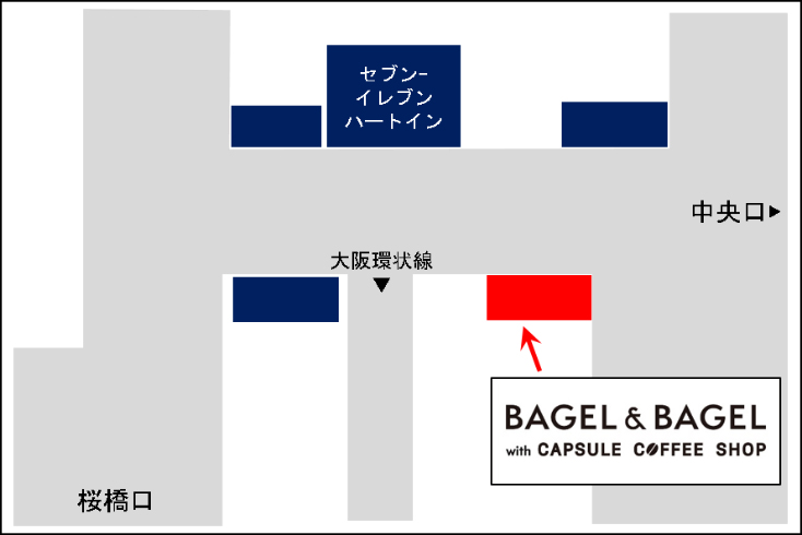 BAGEL & BAGEL with CAPSULE COFFEE SHOP JR大阪駅店