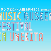 MUSIC BUSKER FESTIVAL IN UMEKITA