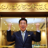 西川きよし
