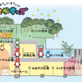 「あそんで！そだてる！ らくがキッズ アリオ八尾店