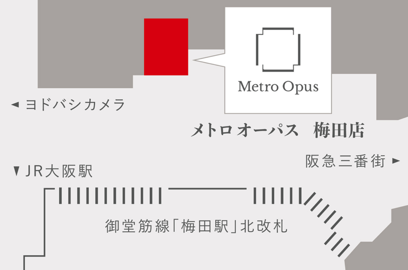 Metro Opus 梅田店