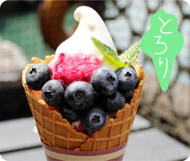 大阪・枚方「moonlight」“とろり”季節のブルーベリーを使った生乳ソフトクリーム