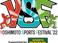 Yoshimoto Sports Festival ‘22