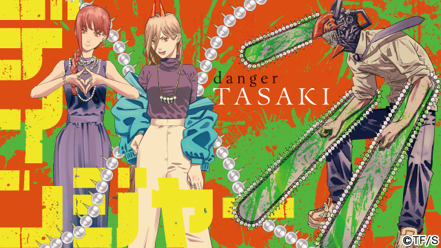 阪急うめだ本店で「TASAKI × チェンソーマン」 人気漫画とジュエラーがコラボ – OSAKA STYLE