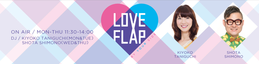 LOVE FLAP