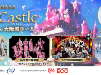 52OSAKA ～Girls Castle～