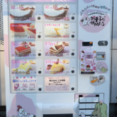 あべのHoopにケーキの自動販売機