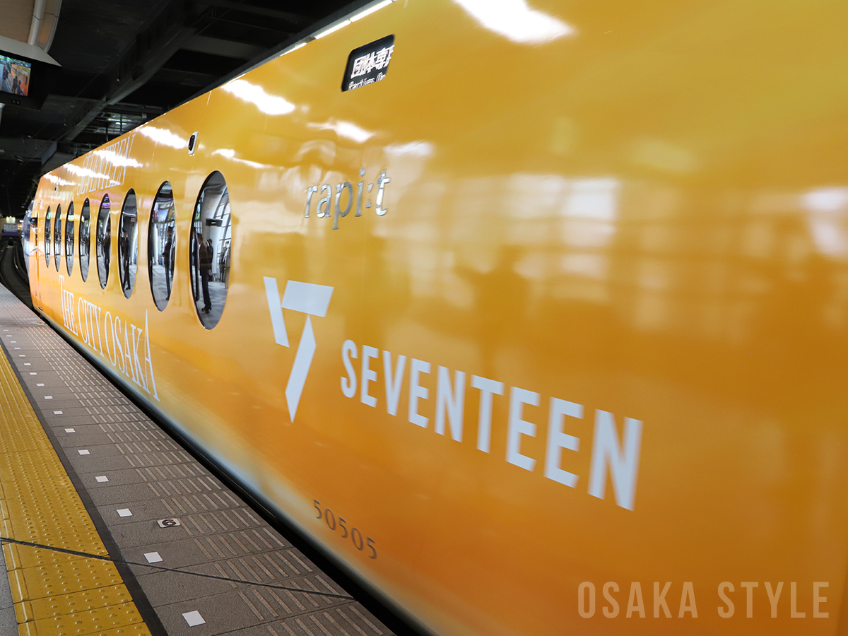 独特な店 SEVENTEEN THE CITY OSAKA 南海ラピート ディノ ienomat.com.br