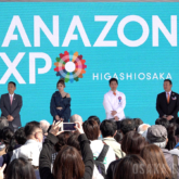 「HANAZONO EXPO」オープニングセレモニー