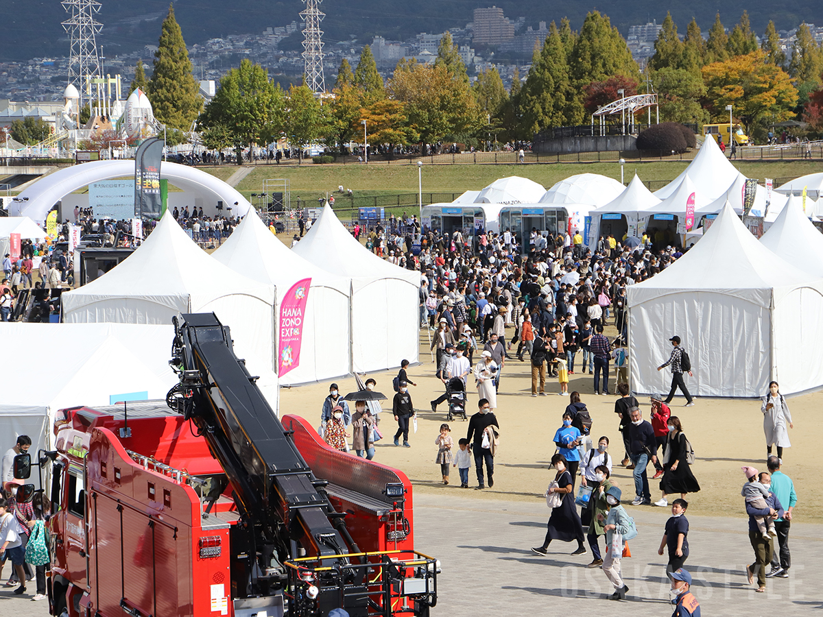 動画】東大阪で大阪・関西万博機運醸成イベント「HANAZONO EXPO