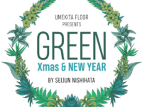 グランフロント大阪で「GREEN Xmas ＆ NEWYEAR」