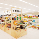 日本百貨店マルシェ