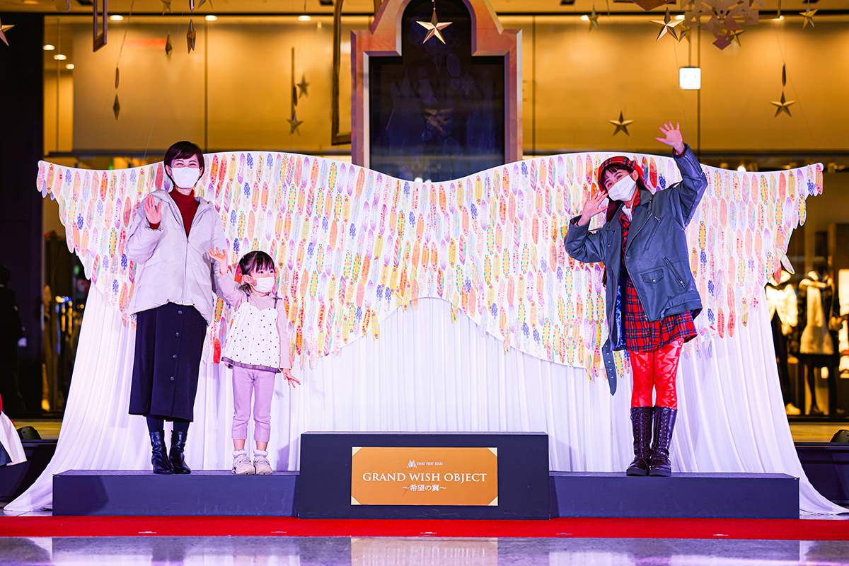 GRAND WISH OBJECT~希望の翼~