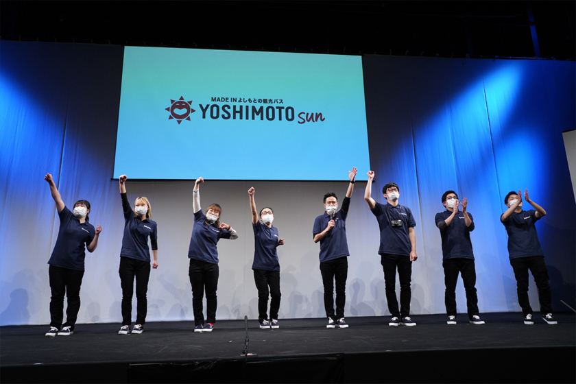 YOSHIMOTO SUNバスツアー