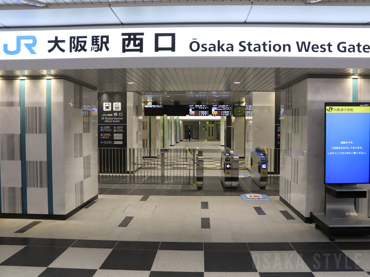 JR大阪駅西口 – OSAKA STYLE