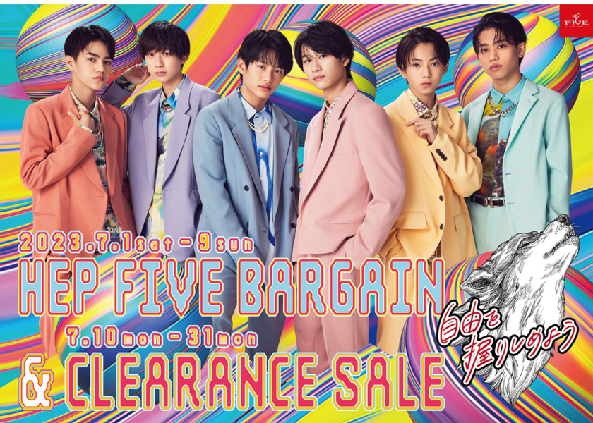 HEP FIVE BARGAIN CLEARANCE SALE