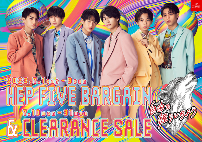 HEP FIVE BARGAIN CLEARANCE SALE