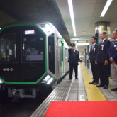 大阪メトロ中央線新型車両400系出発式