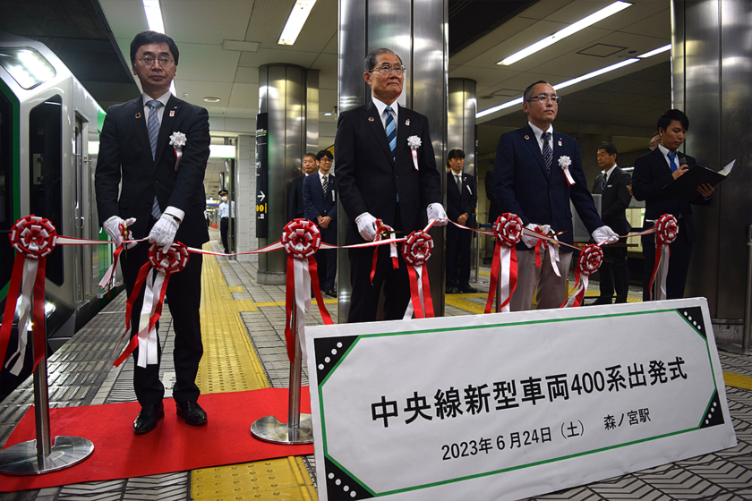 中央線新型車両400系出発式