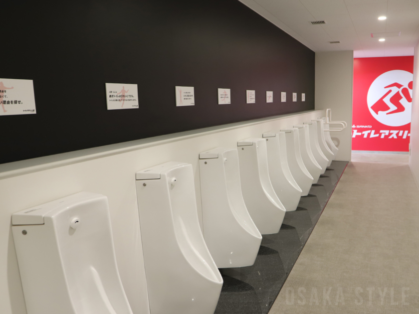 ヨドコウ桜スタジアムで「トイレアスリート展 by サンコー」