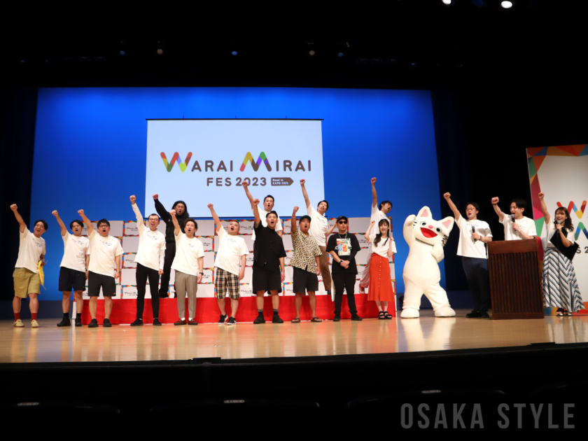 Warai Mirai Fes 2023 ～Road to EXPO 2025～