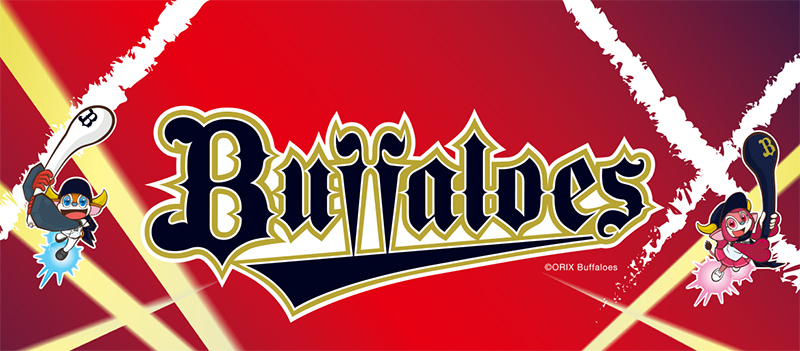 オリックス・バファローズ
