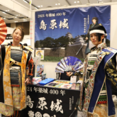 大阪・お城フェス2023