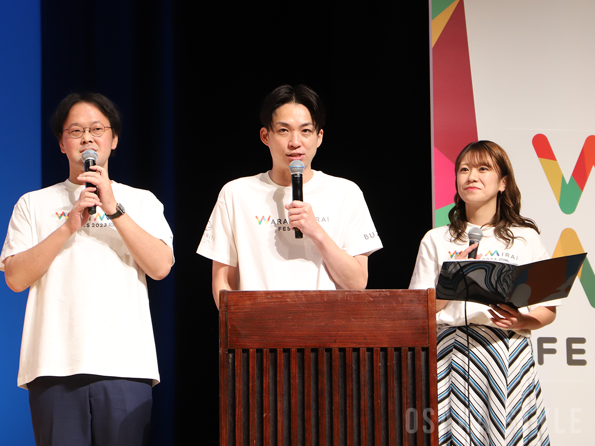 Warai Mirai Fes 2023 ~Road to EXPO 2025~