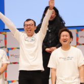 ジョイマン