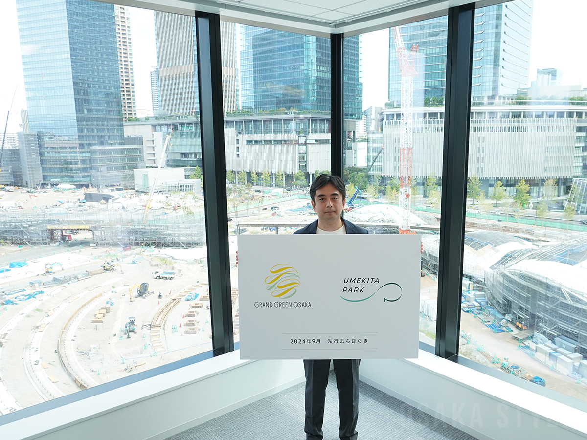 【動画】「グラングリーン大阪」来年9月先行開業 うめきた公園を公開 OSAKA STYLE