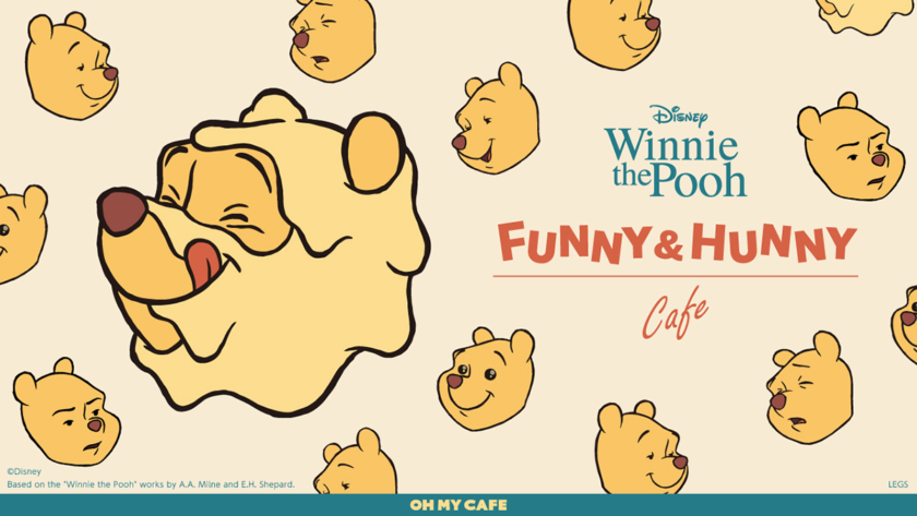 「くまのプーさん」FUNNY & HUNNY OH MY CAFE