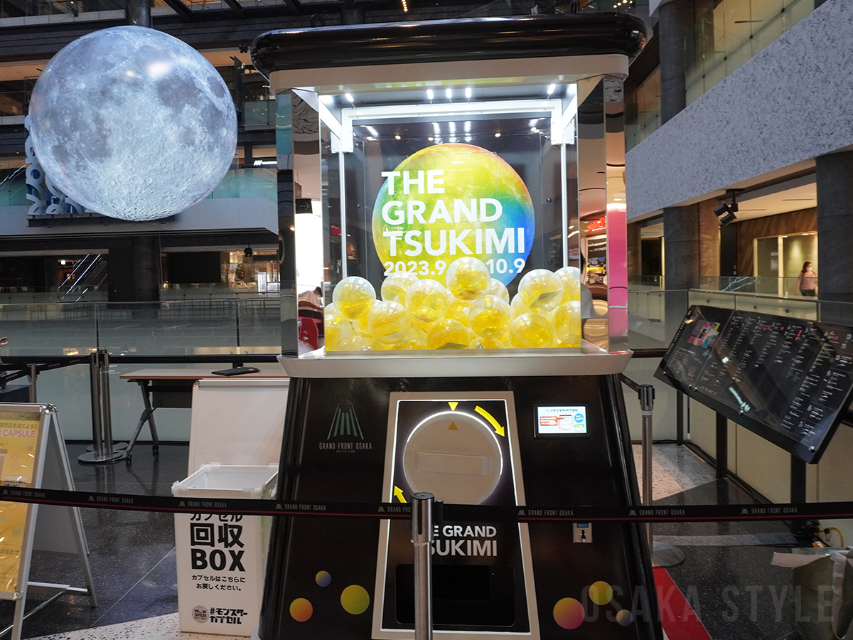 お月見カプセルマシン「GRAND TSUKIMI CAPSULE」