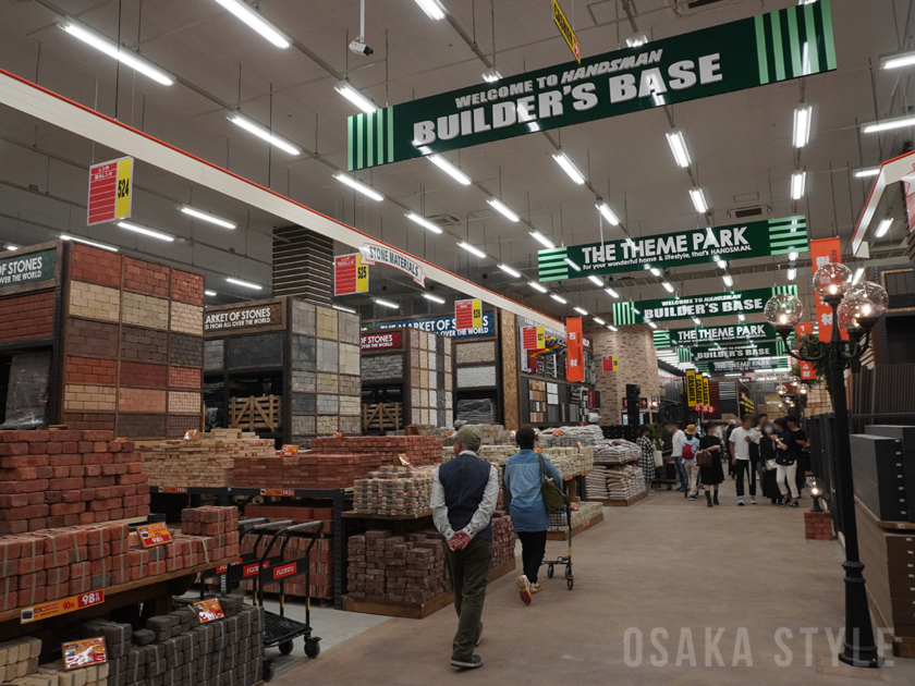 ハンズマン松原店