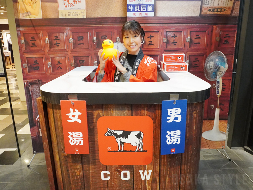 あべのハルカス近鉄本店で「かんさい銭湯博2023」