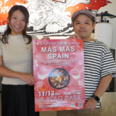 スペインワインと料理のフェスティバル～「MAS MAS SPAIN 2023」