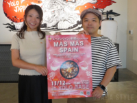 スペインワインと料理のフェスティバル～「MAS MAS SPAIN 2023」