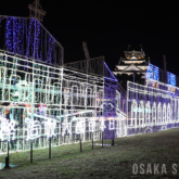 大阪城西の丸庭園でイルミネーションイベント「大阪城イルミナージュ」