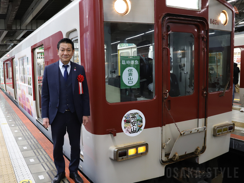 大松桂右八尾市長