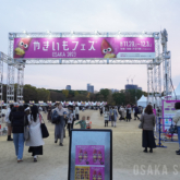 大阪城公園で「やきいもフェス OSAKA 2023」