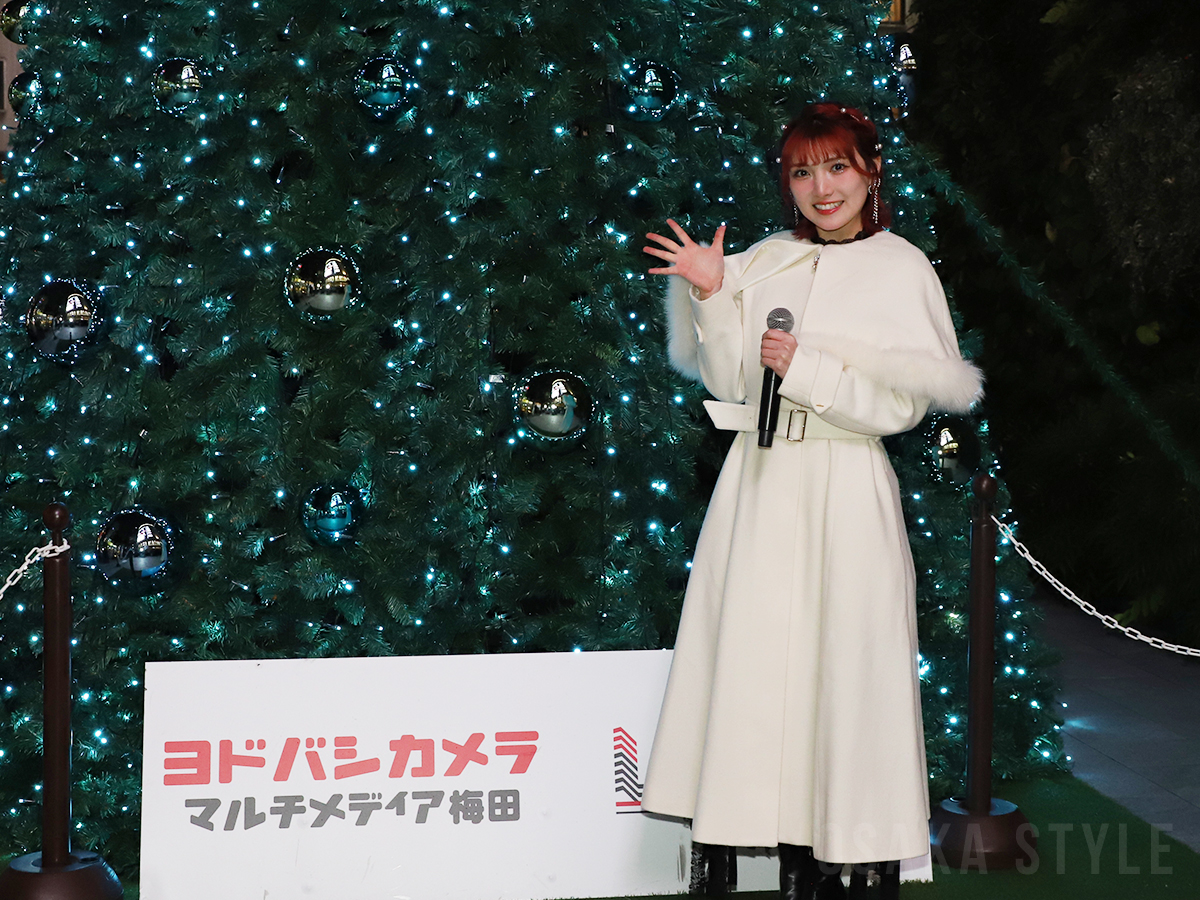 ヨドバシカメラ梅田クリスマスツリー点灯式に岡田奈々さん