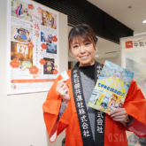 もすみそ銭湯巡り ともみそさんが来場