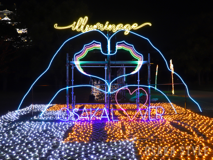 大阪城西の丸庭園でイルミネーションイベント「大阪城イルミナージュ」