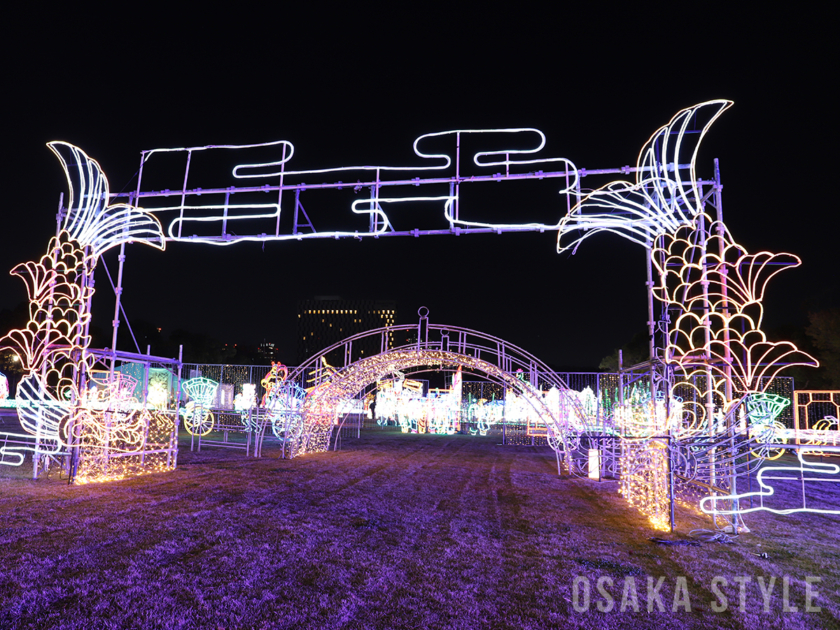 大阪城西の丸庭園でイルミネーションイベント「大阪城イルミナージュ」