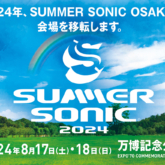 SUMMER SONIC OSAKA 2024