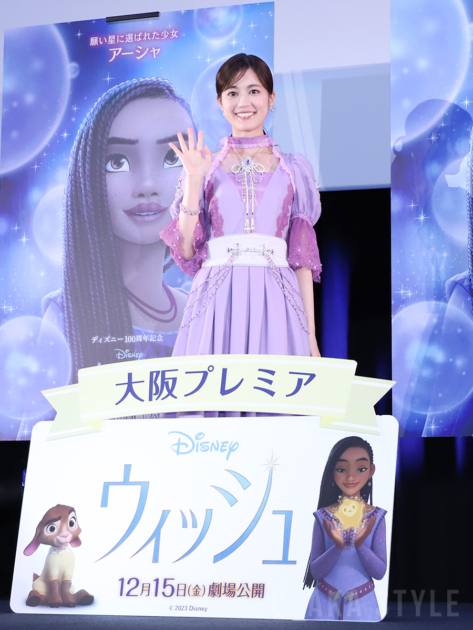 「ウィッシュ」試写会に生田絵梨花さん登壇