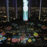 NAKED CITY LIGHT FANTASIA 2023 ハルカス300