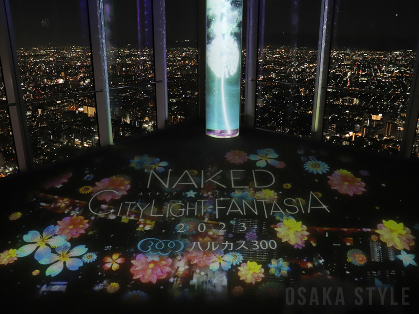 NAKED CITY LIGHT FANTASIA 2023 ハルカス300