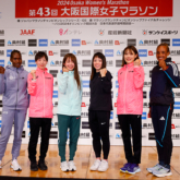 第43回 大阪国際女子マラソン
